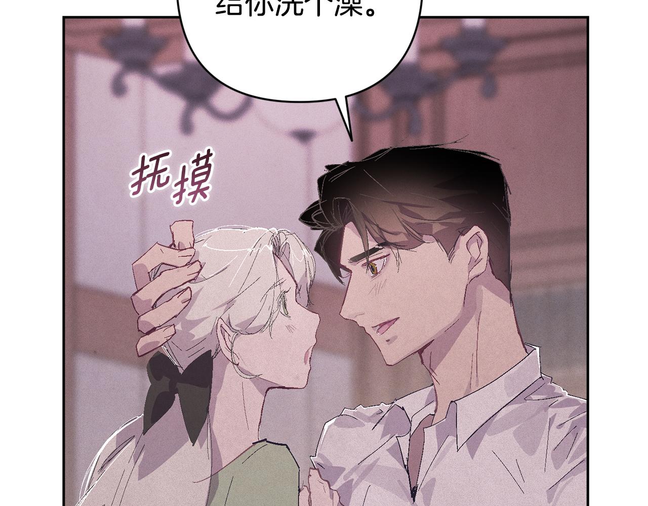 第95话 和魔物交流76