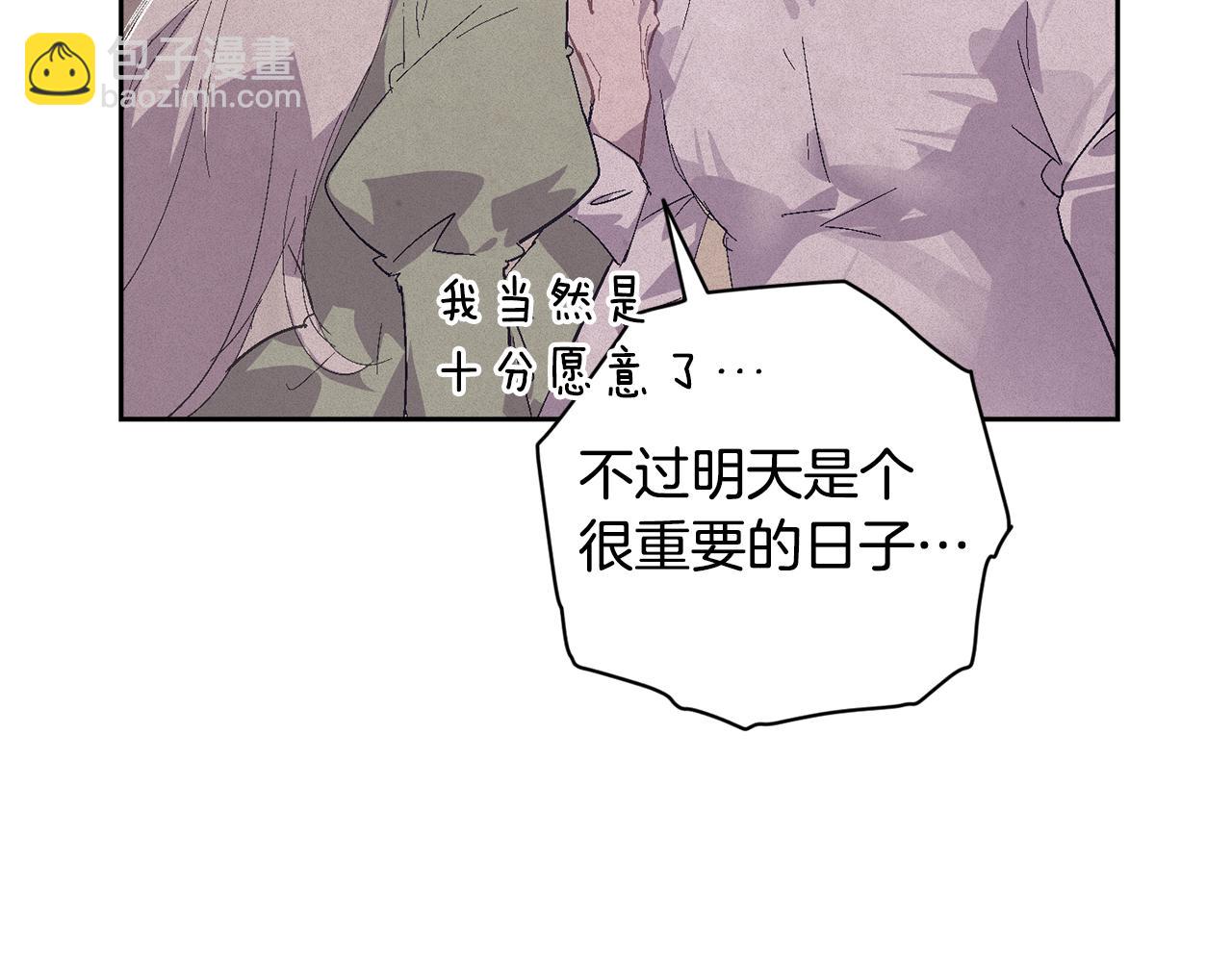 第95话 和魔物交流77