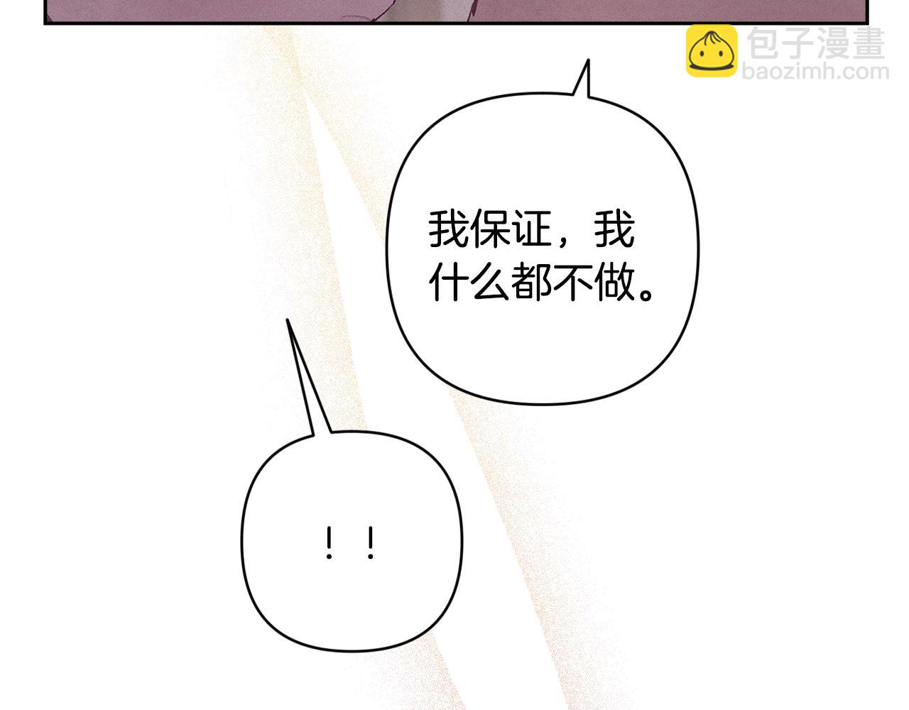 第95话 和魔物交流79