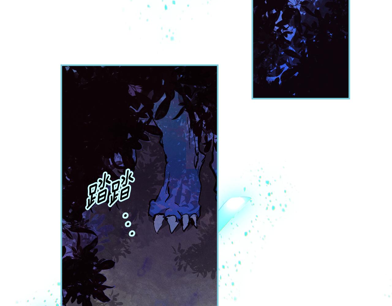 第95话 和魔物交流8