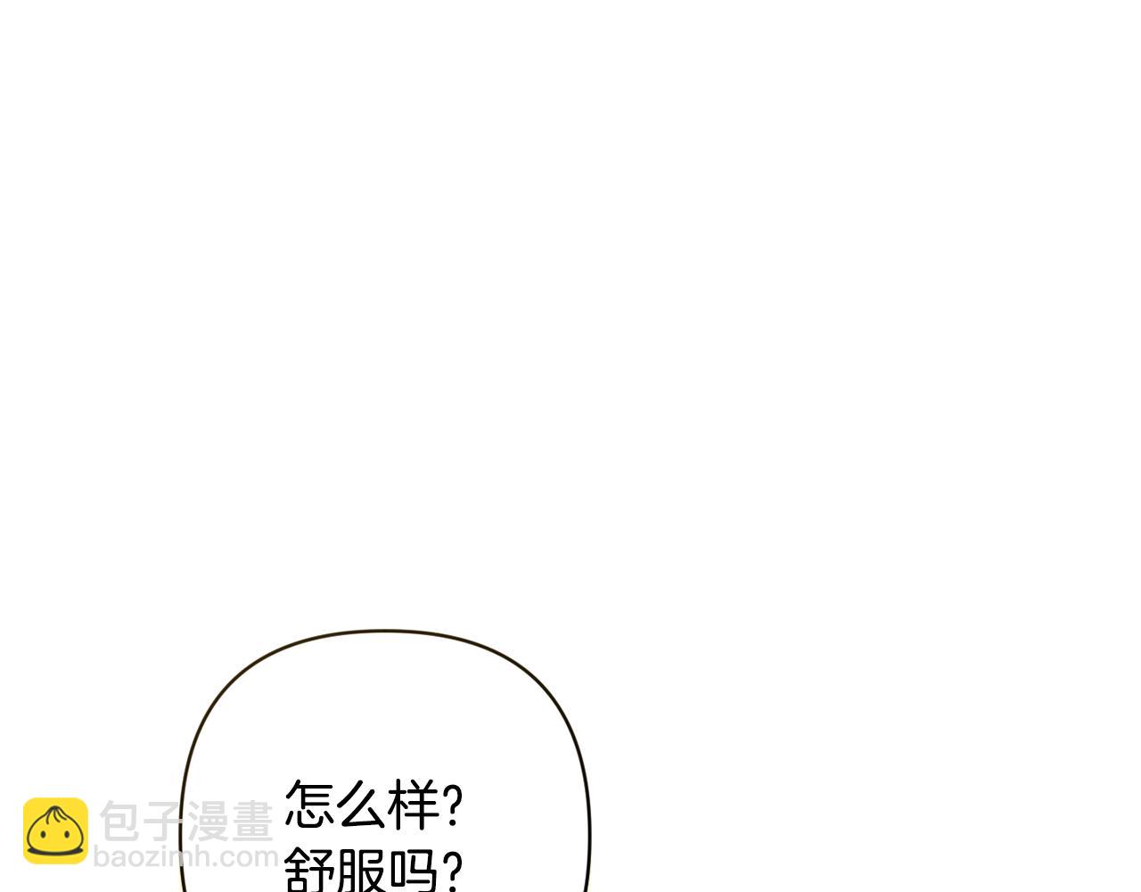 第95话 和魔物交流82