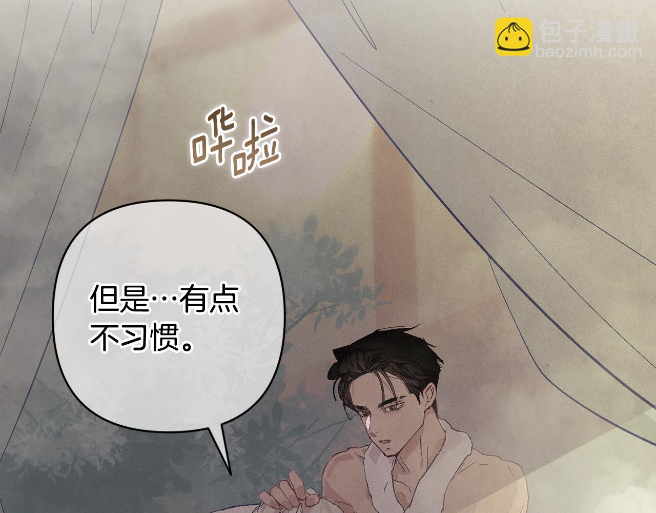 第95话 和魔物交流84
