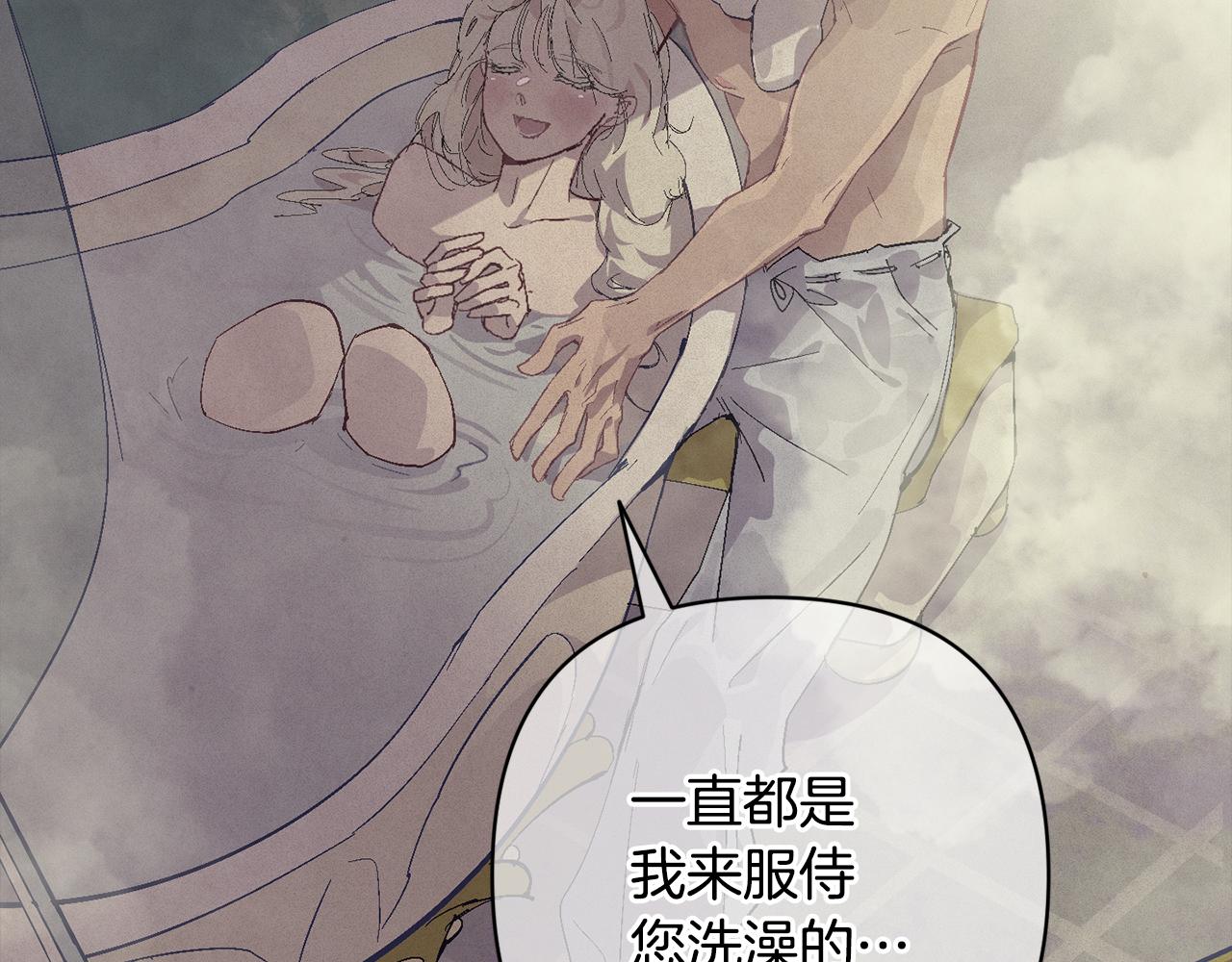 第95话 和魔物交流85