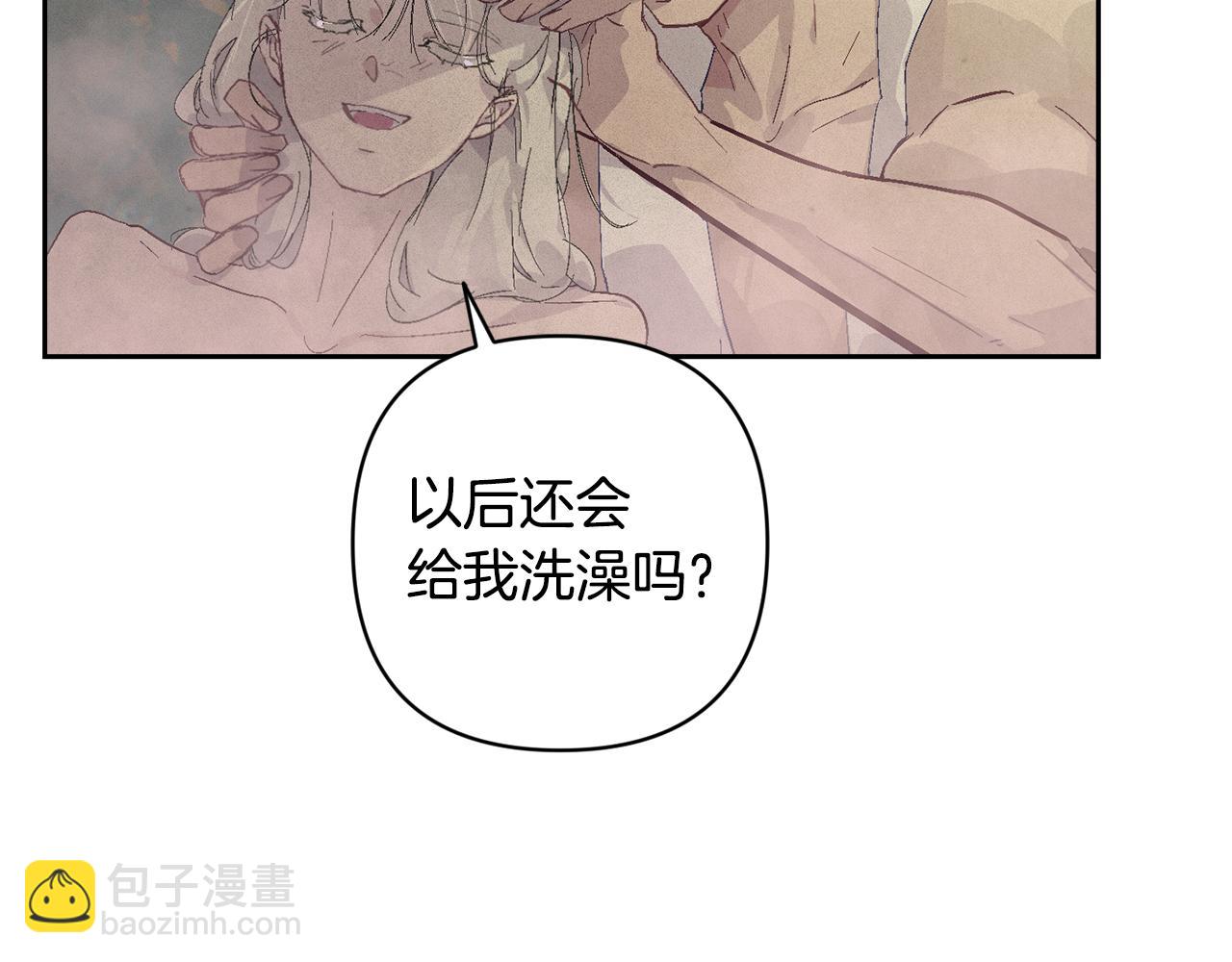 第95话 和魔物交流88