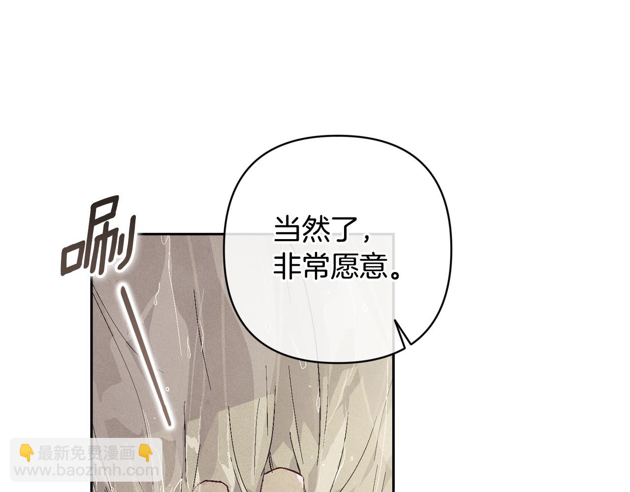 第95话 和魔物交流89