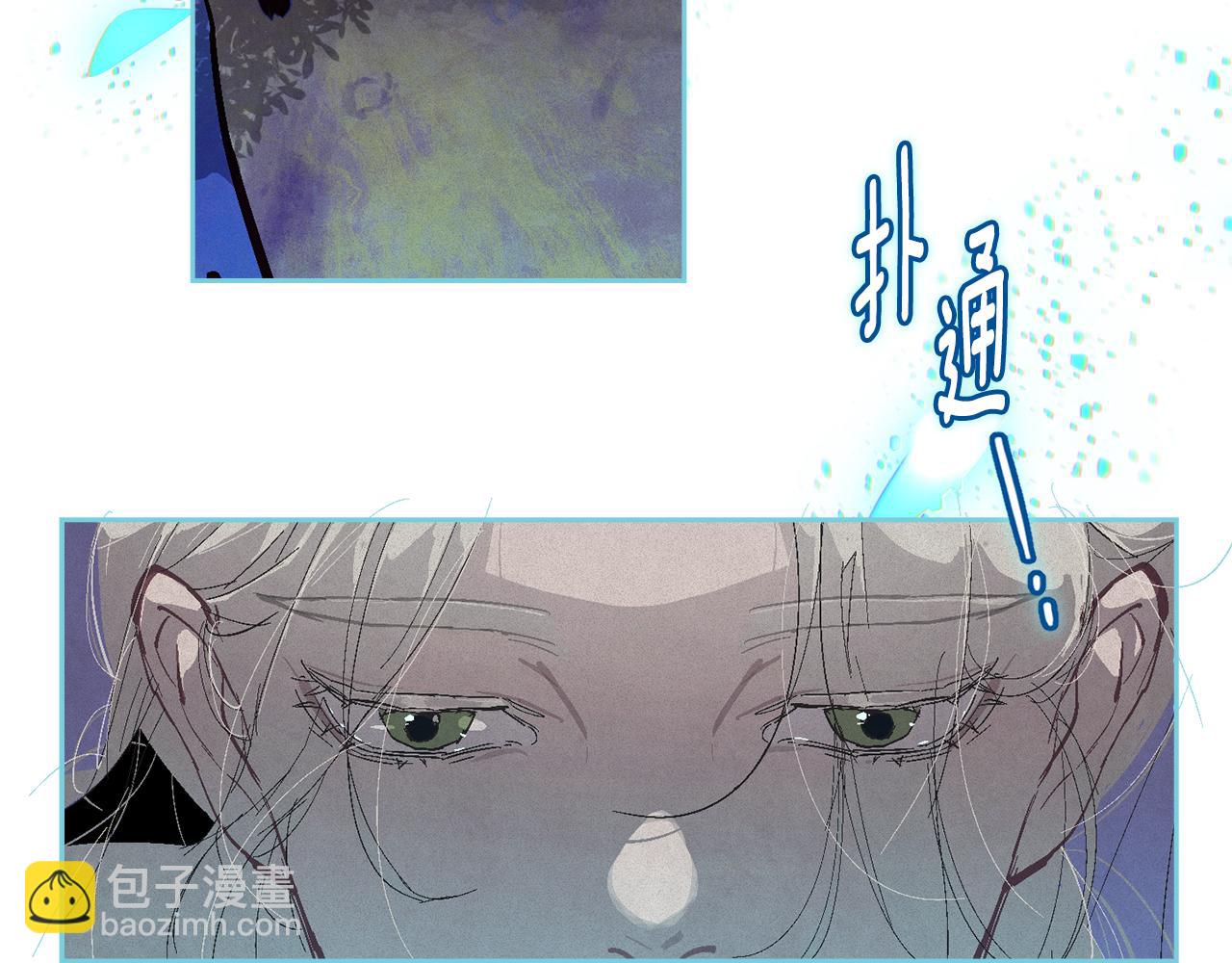 第95话 和魔物交流9