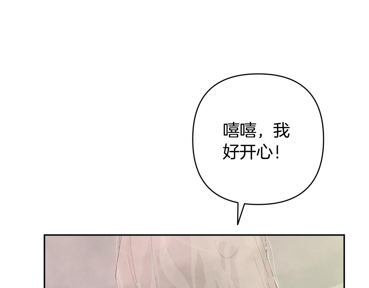 第95话 和魔物交流91