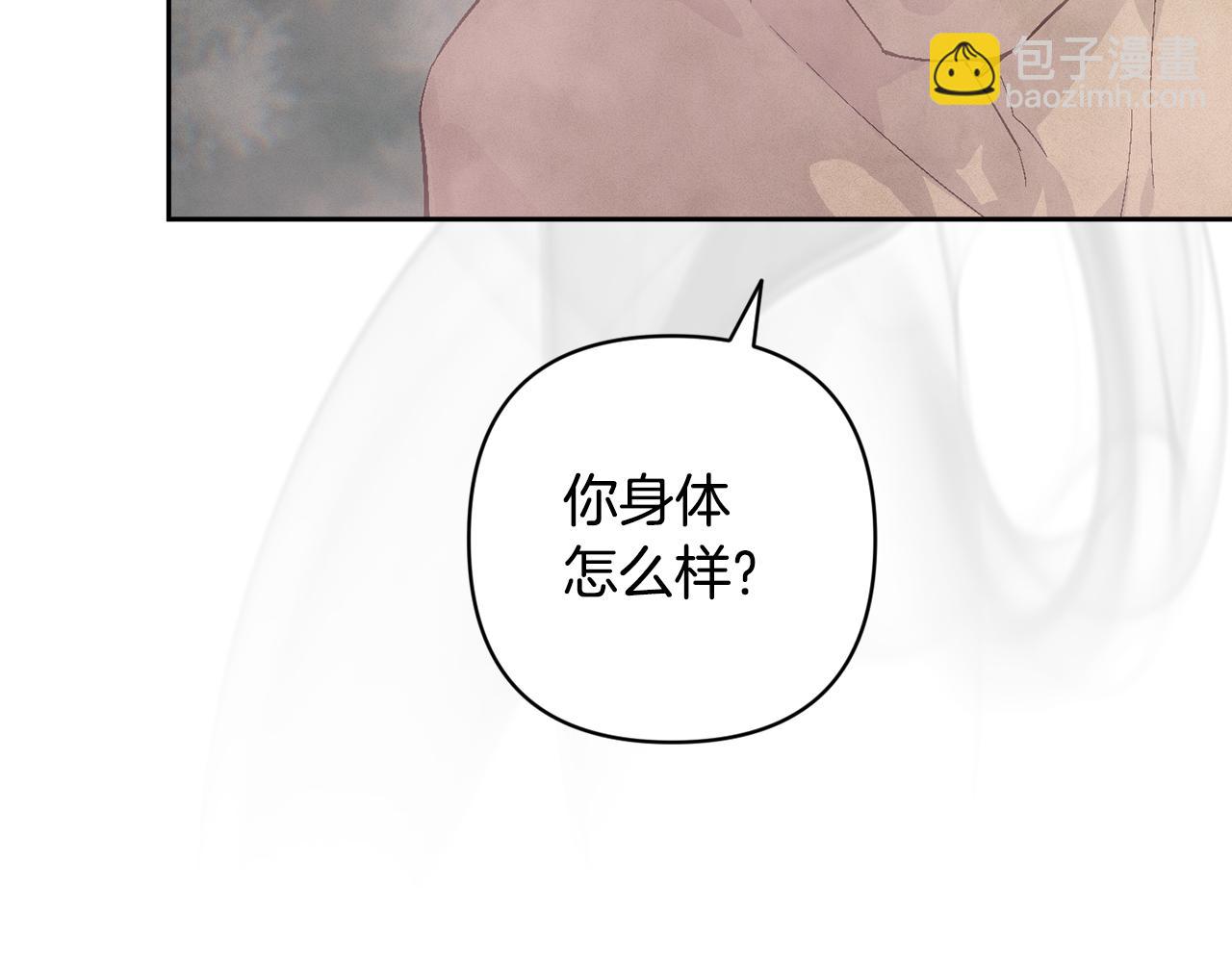 第95话 和魔物交流94