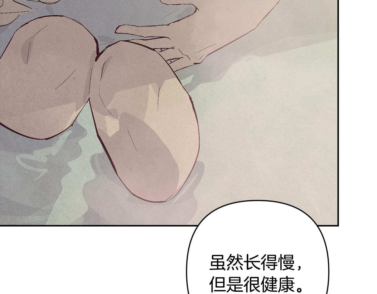 第95话 和魔物交流96