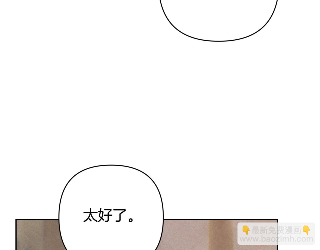 第95话 和魔物交流97