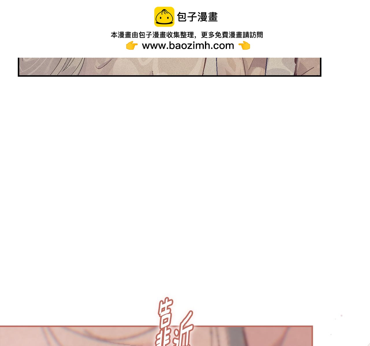 第95话 和魔物交流99