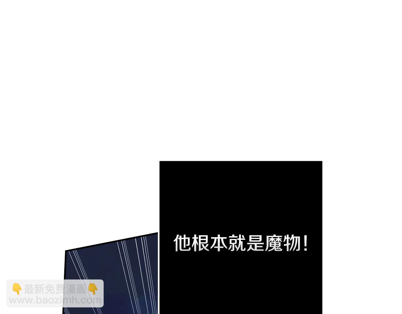 第96话 对抗阿弗雷卡108