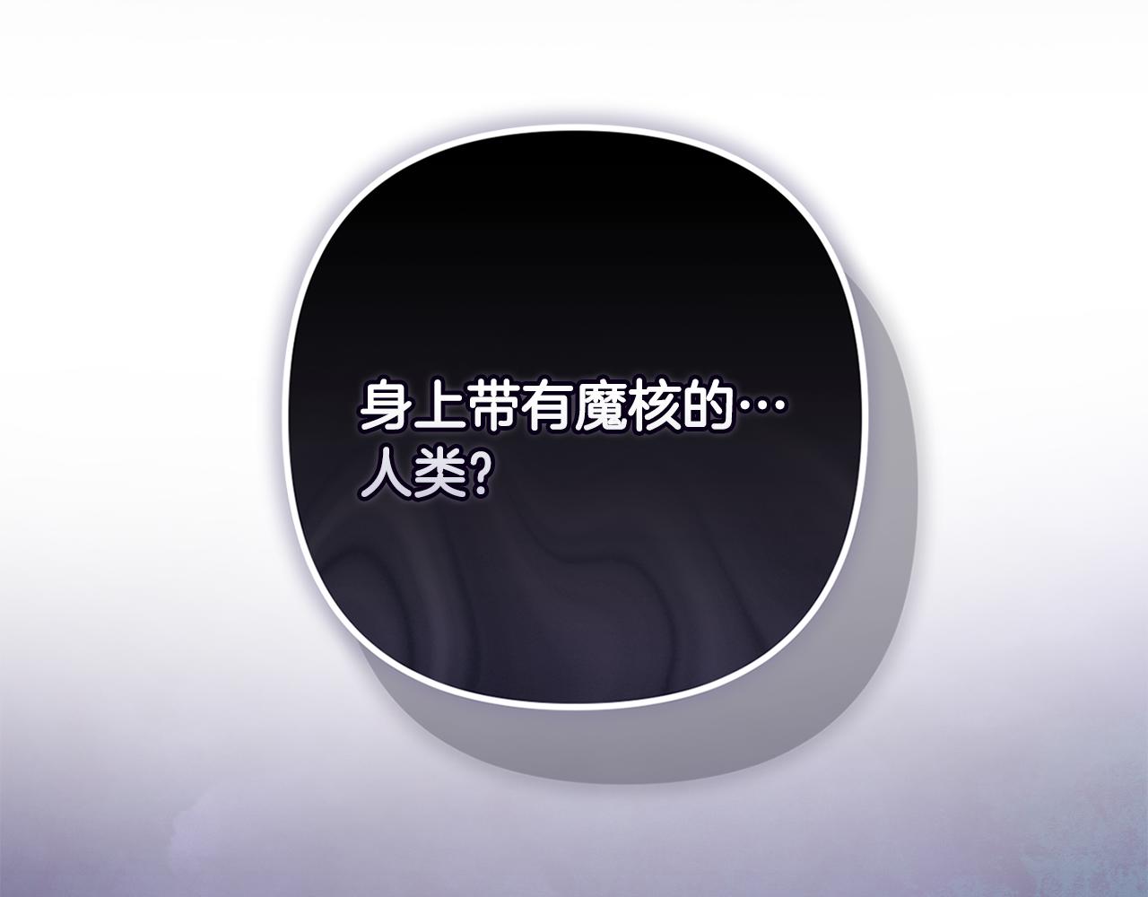第96话 对抗阿弗雷卡116