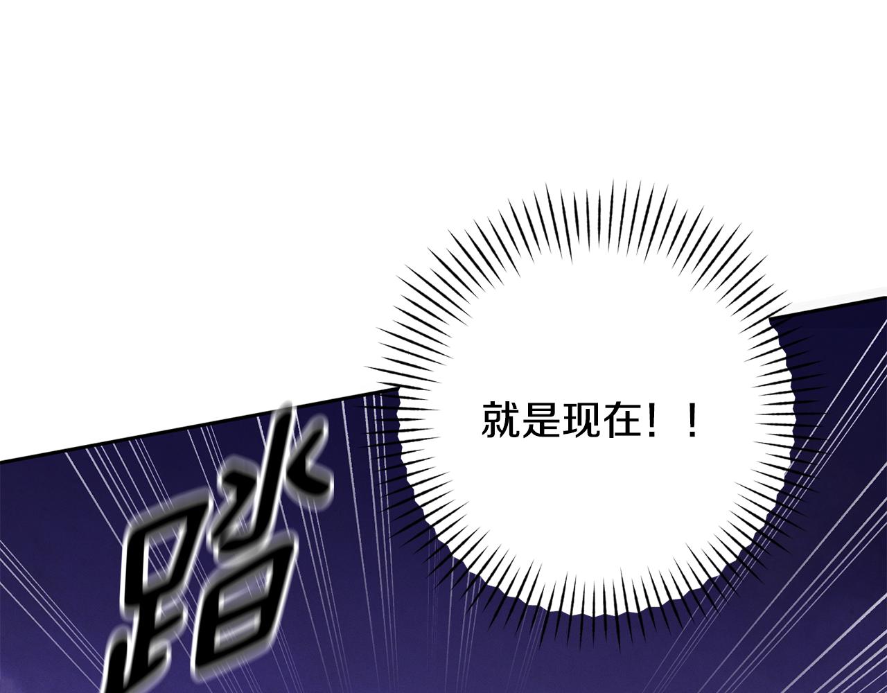 第96话 对抗阿弗雷卡125