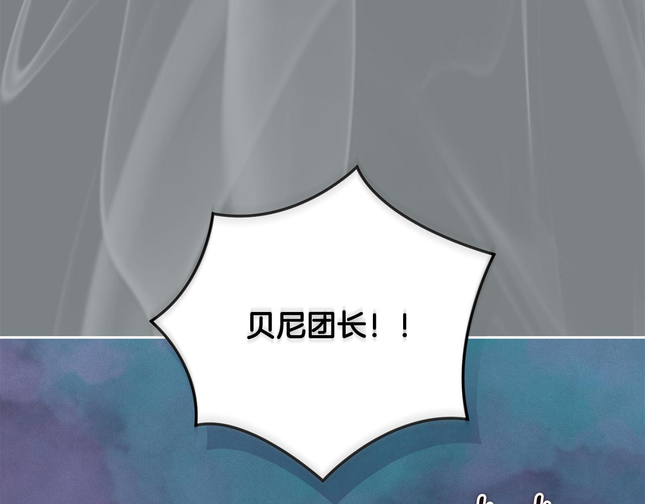 第96话 对抗阿弗雷卡134