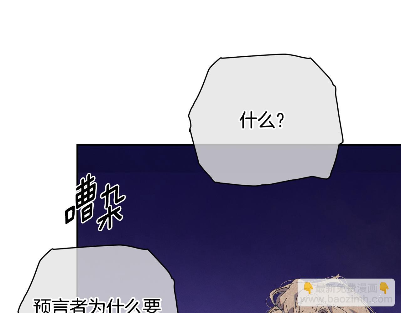 第96话 对抗阿弗雷卡141