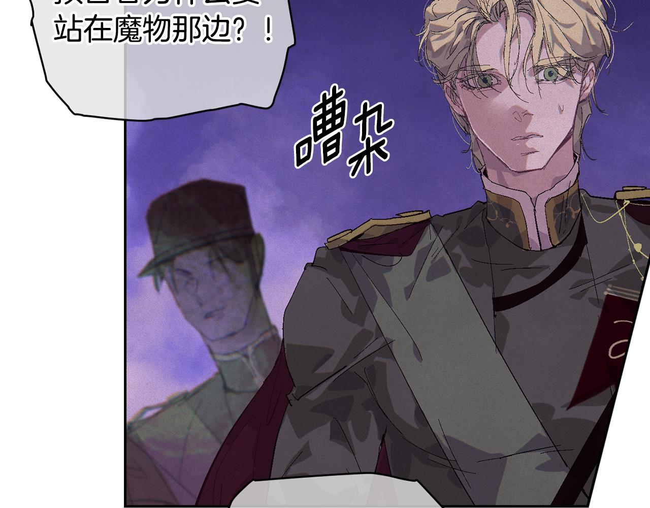 第96话 对抗阿弗雷卡142