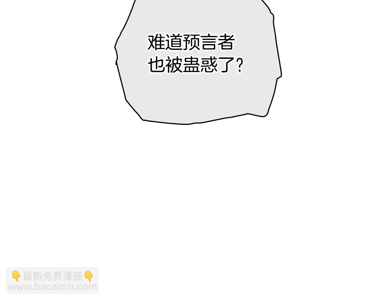 第96话 对抗阿弗雷卡143