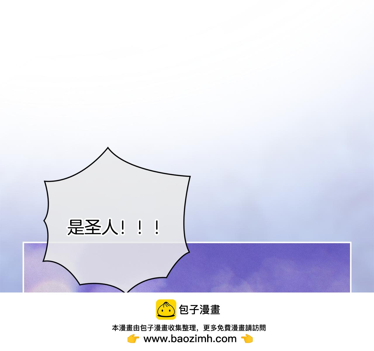 第96话 对抗阿弗雷卡146