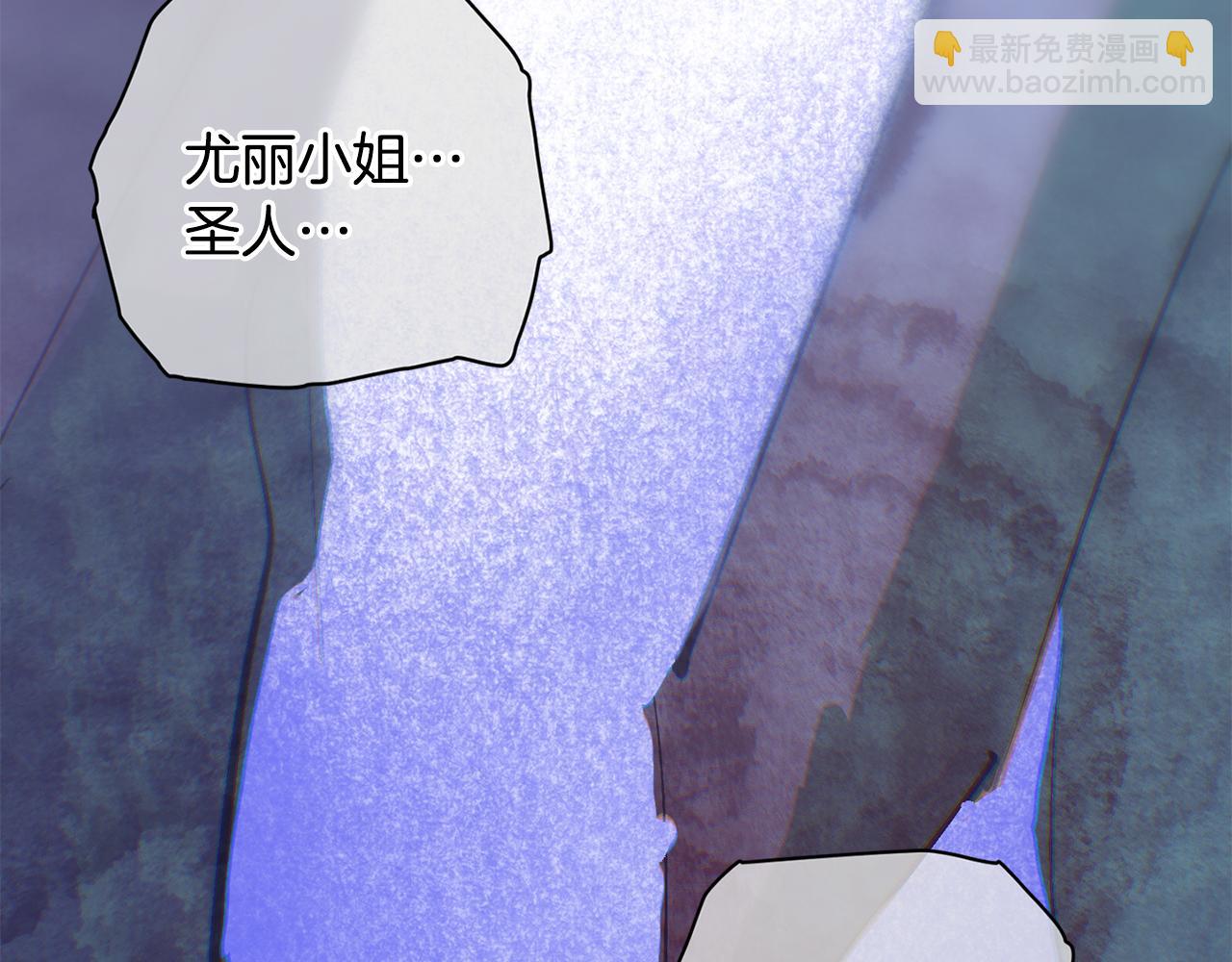 第96话 对抗阿弗雷卡149