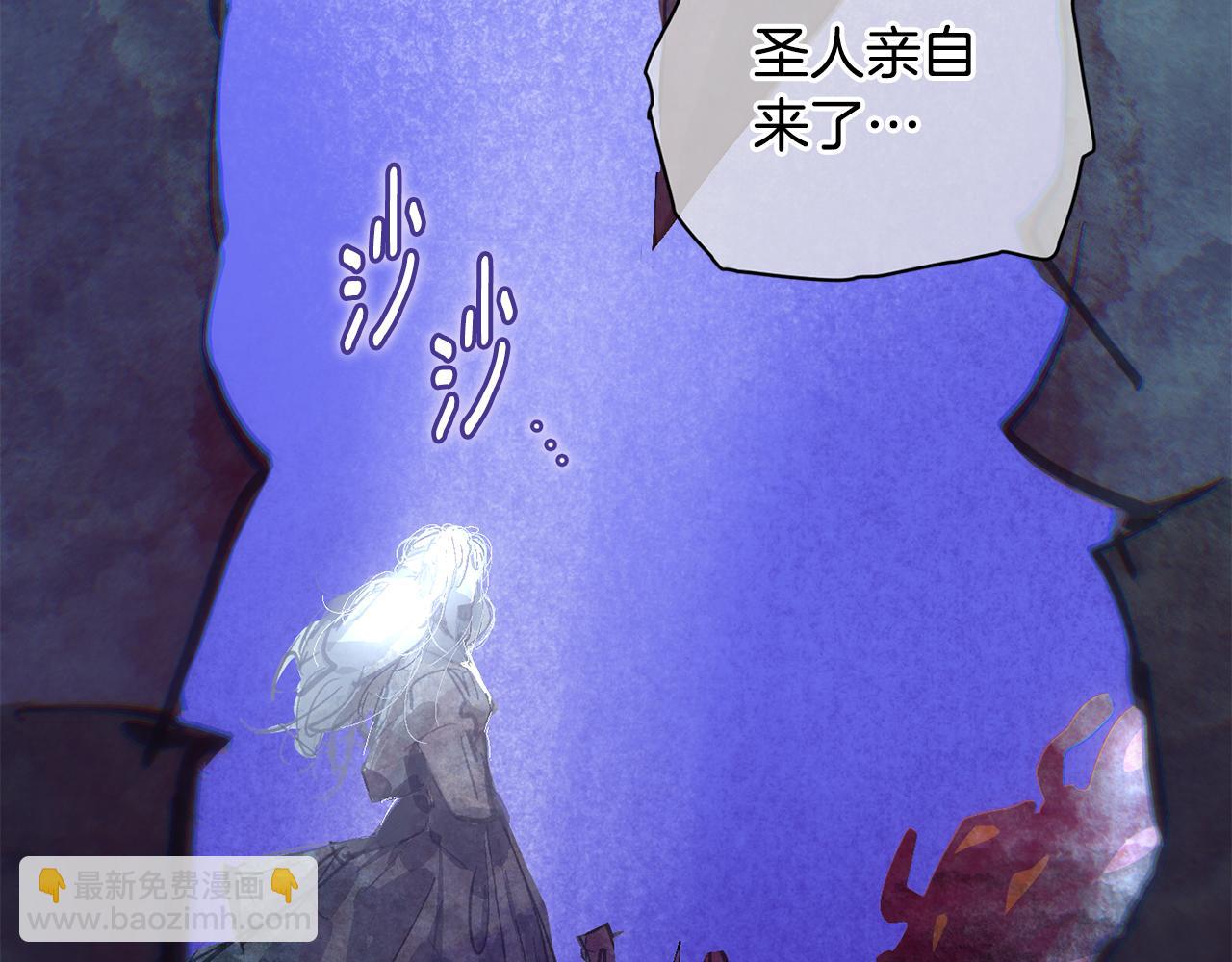第96话 对抗阿弗雷卡150
