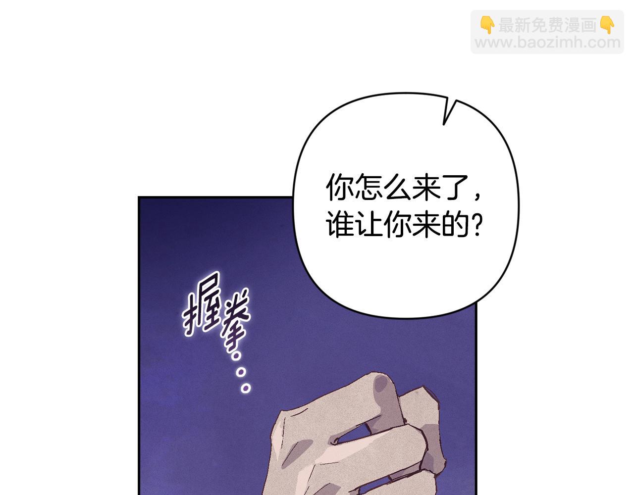 第96话 对抗阿弗雷卡158