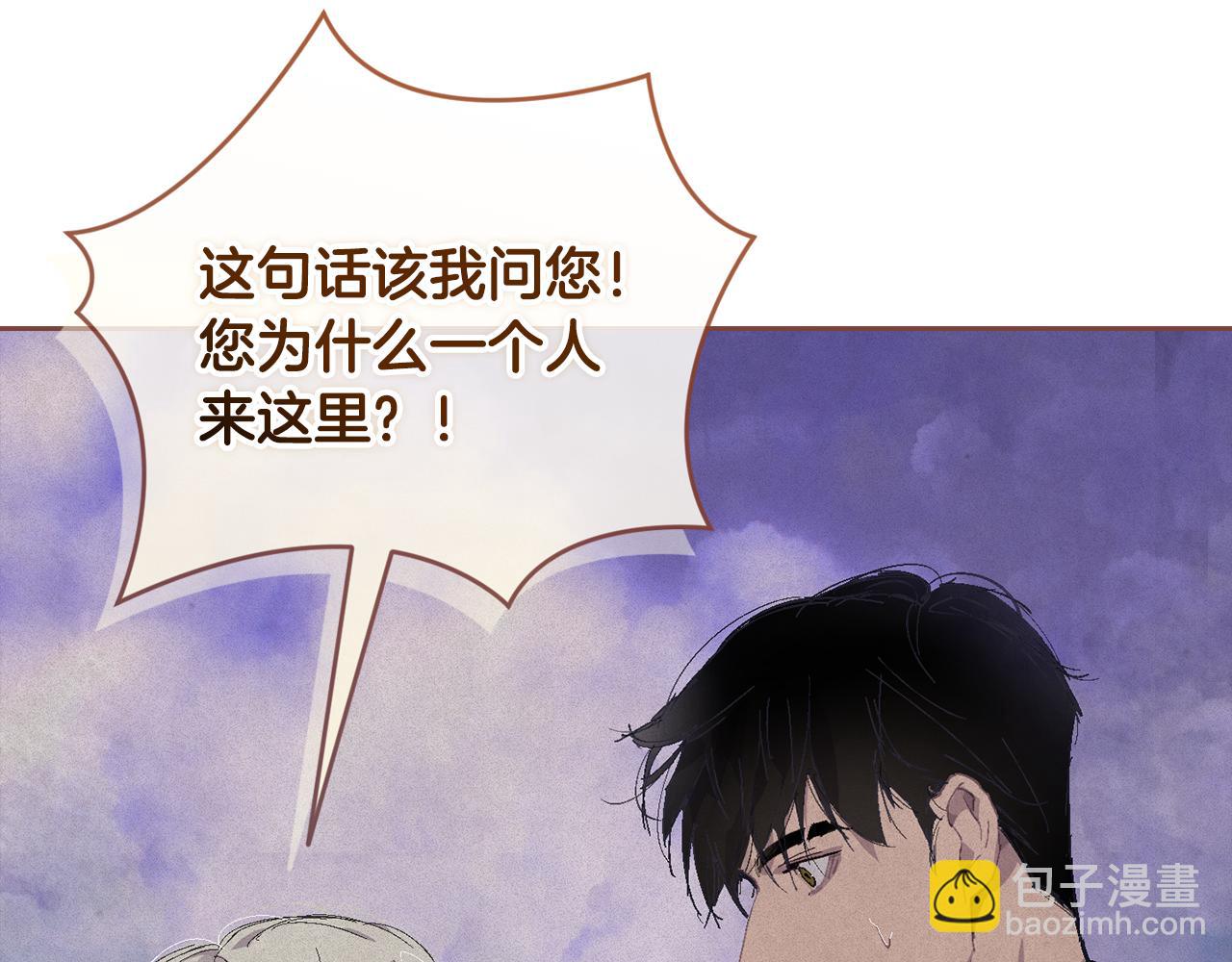 第96话 对抗阿弗雷卡160