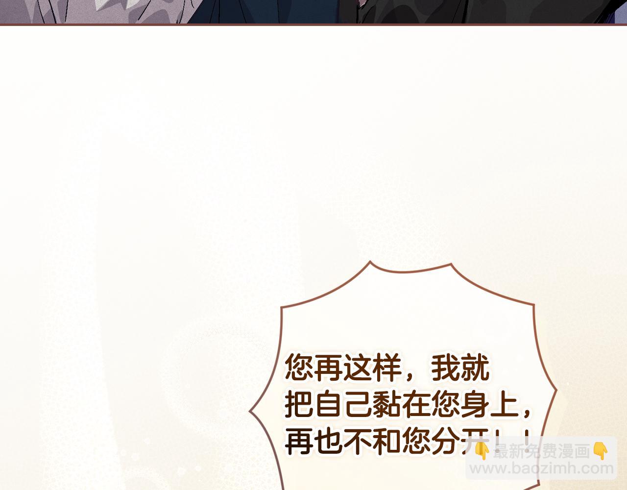 第96话 对抗阿弗雷卡162