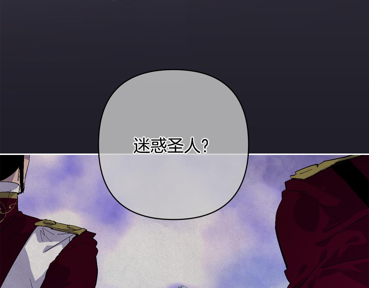 第96话 对抗阿弗雷卡167