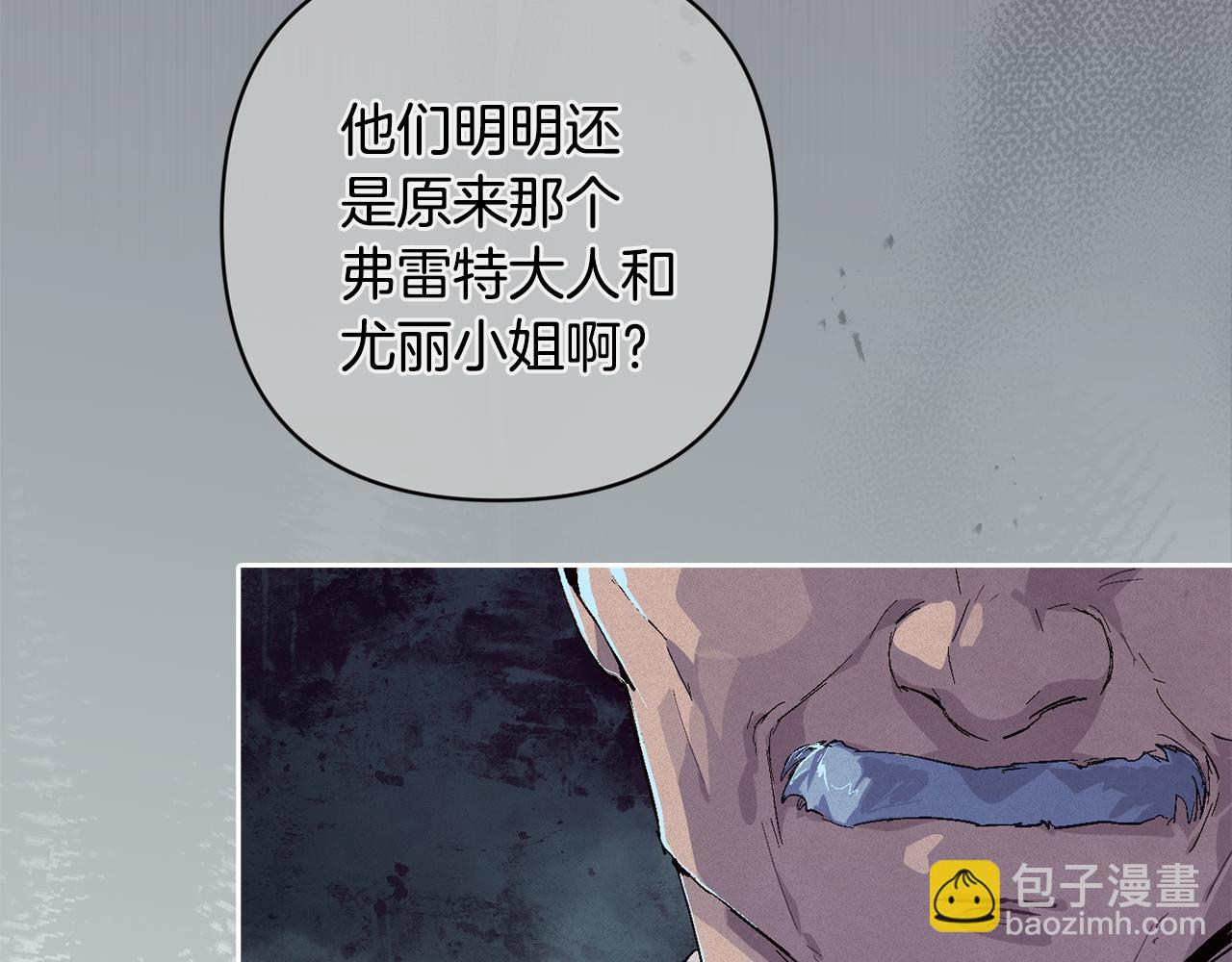 第96话 对抗阿弗雷卡171