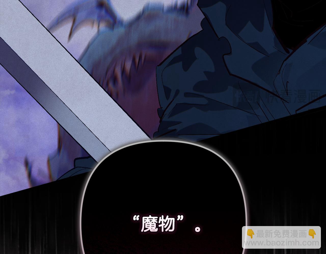 第96话 对抗阿弗雷卡18