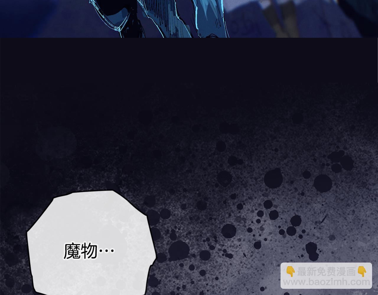 第96话 对抗阿弗雷卡191