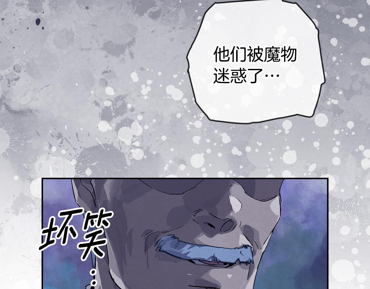 第96话 对抗阿弗雷卡193