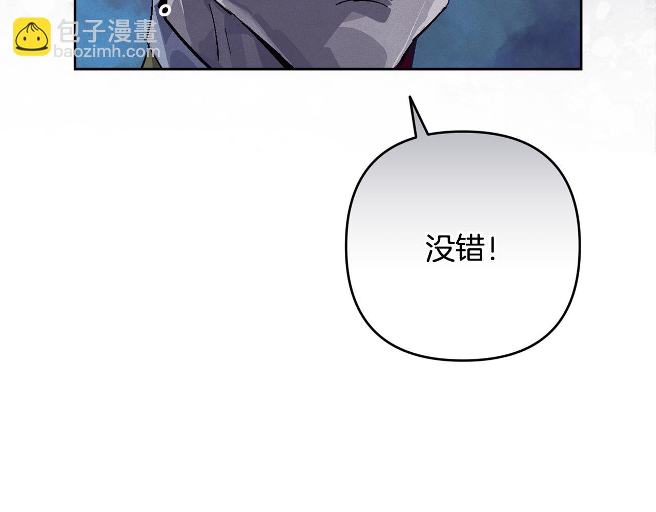 第96话 对抗阿弗雷卡194
