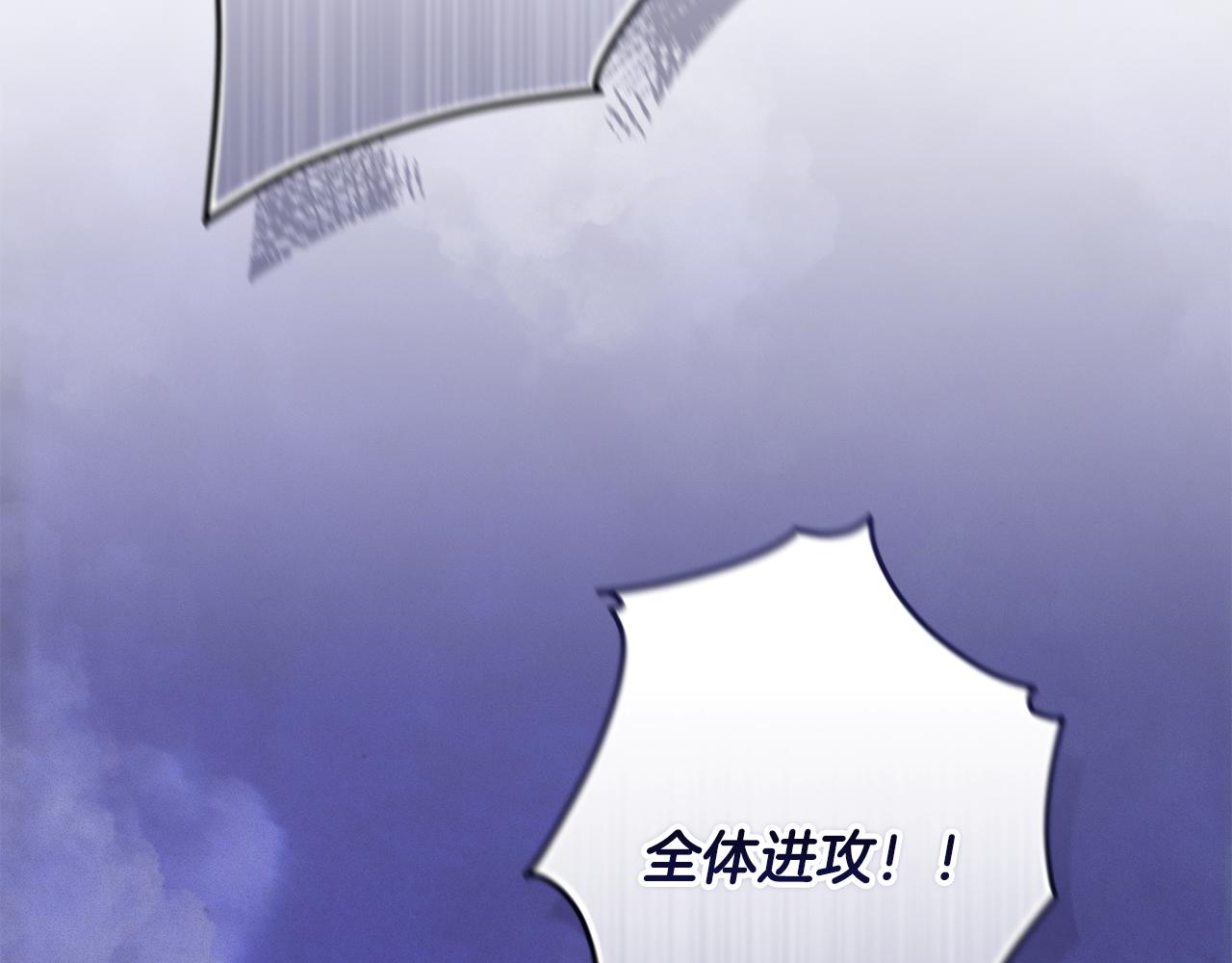 第96话 对抗阿弗雷卡196