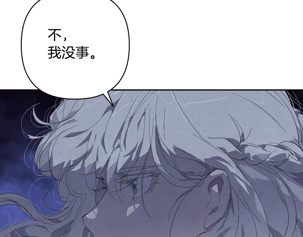 第96话 对抗阿弗雷卡204
