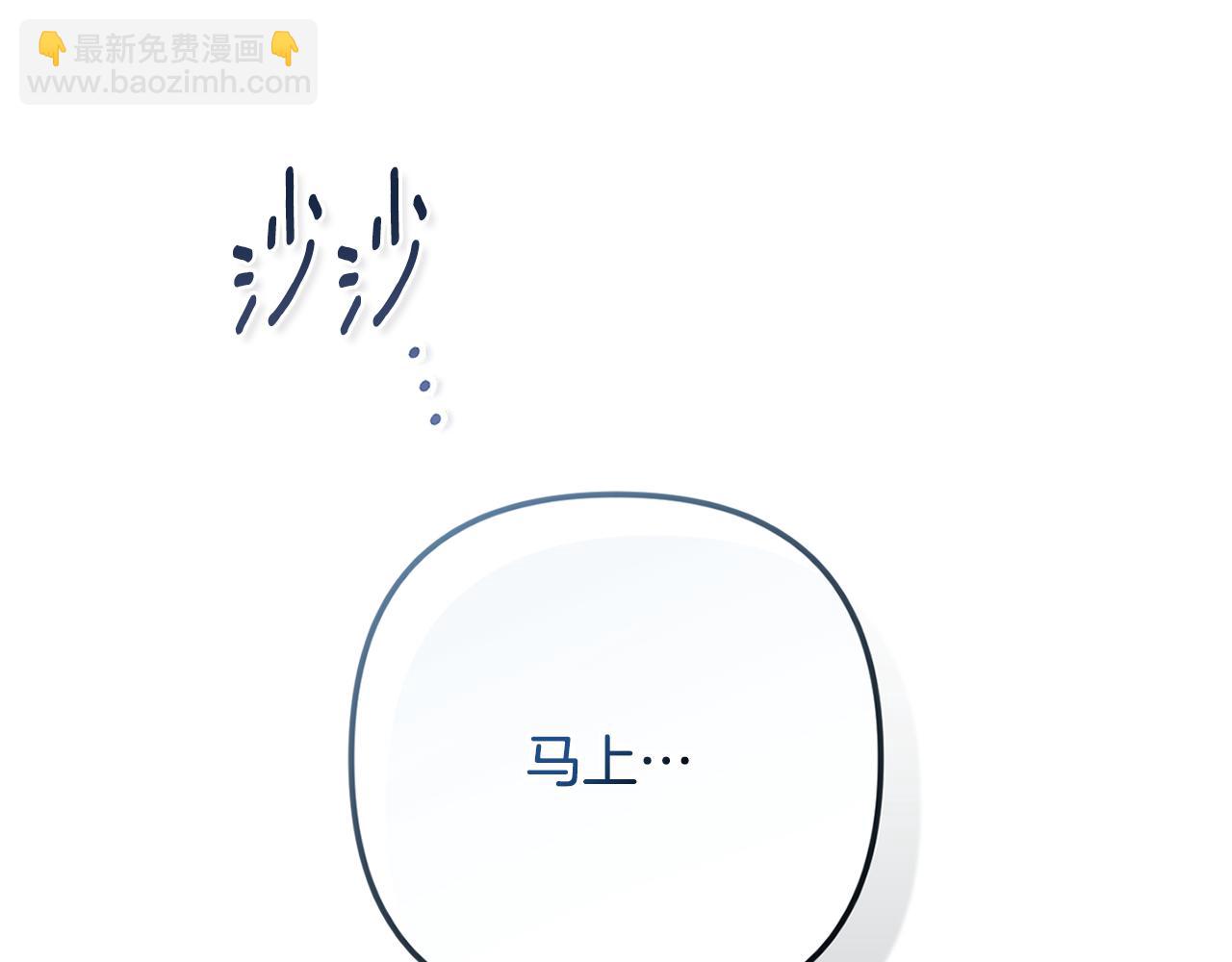 第96话 对抗阿弗雷卡207