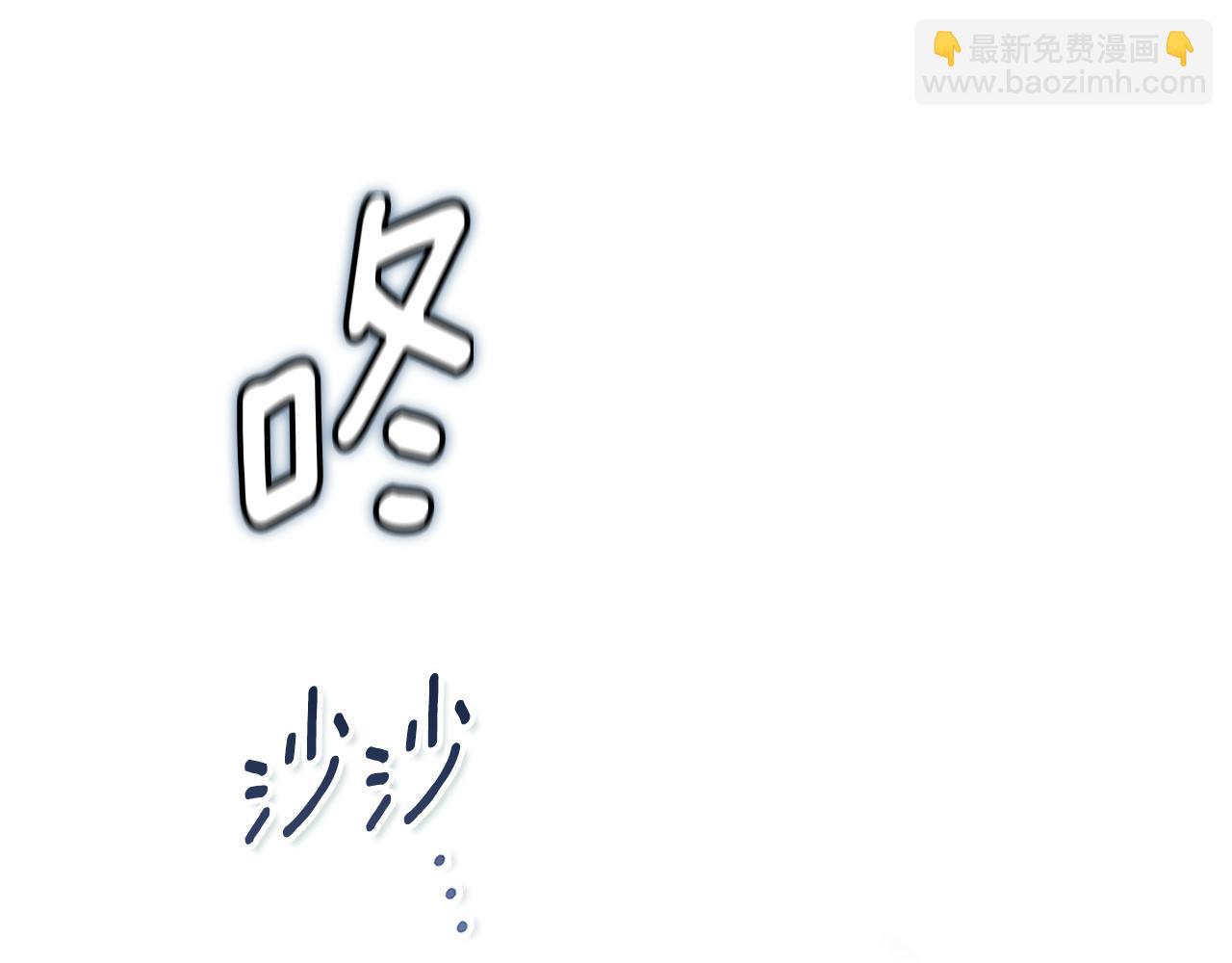 第96话 对抗阿弗雷卡209