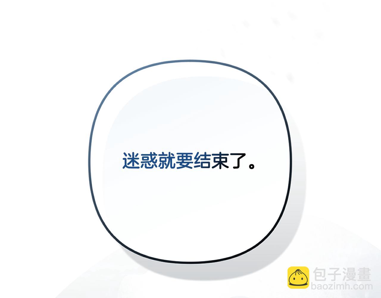 第96话 对抗阿弗雷卡210
