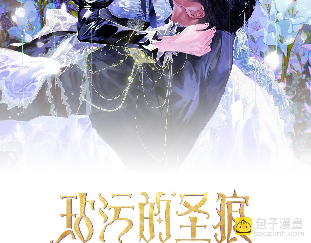 第96话 对抗阿弗雷卡22