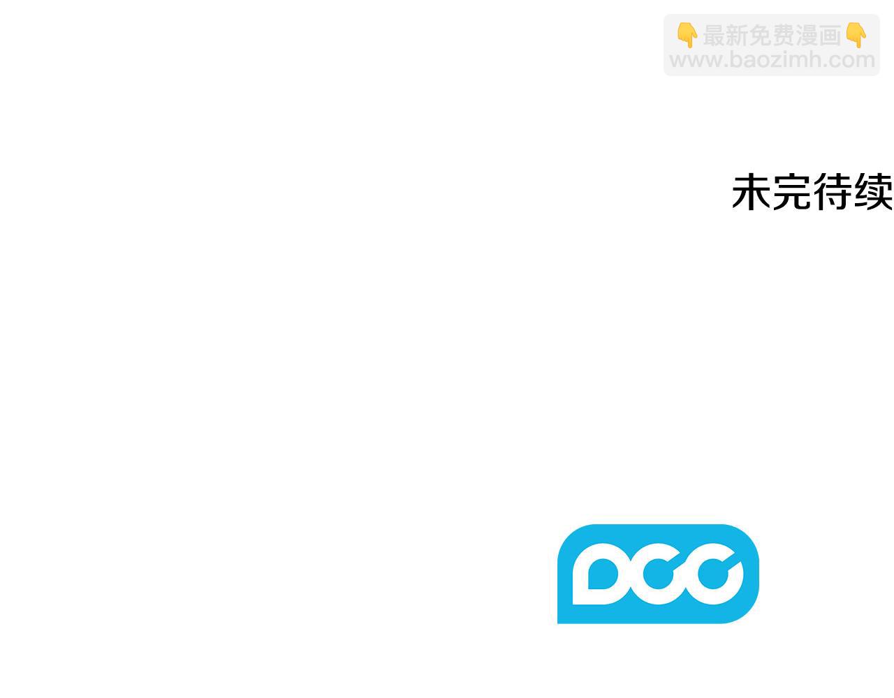第96话 对抗阿弗雷卡222