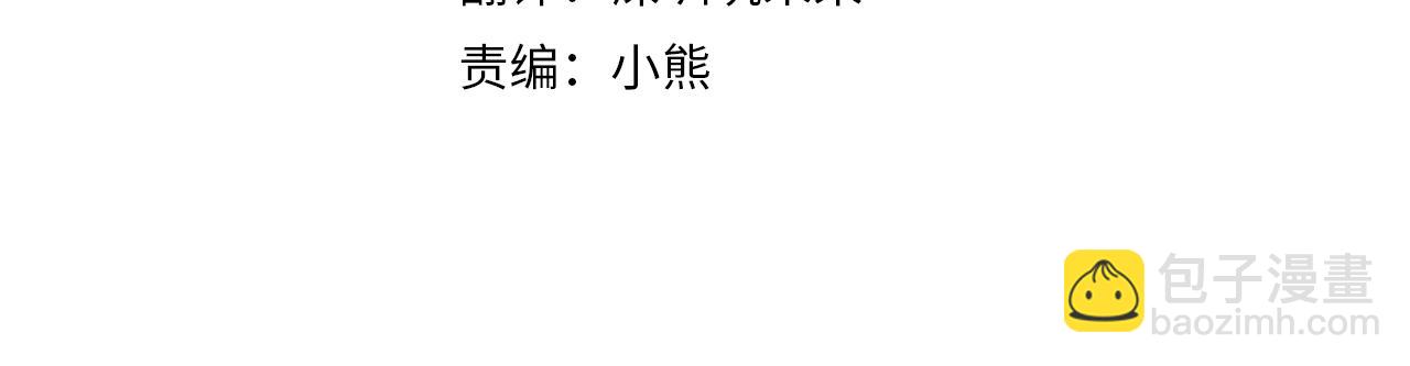第96话 对抗阿弗雷卡24