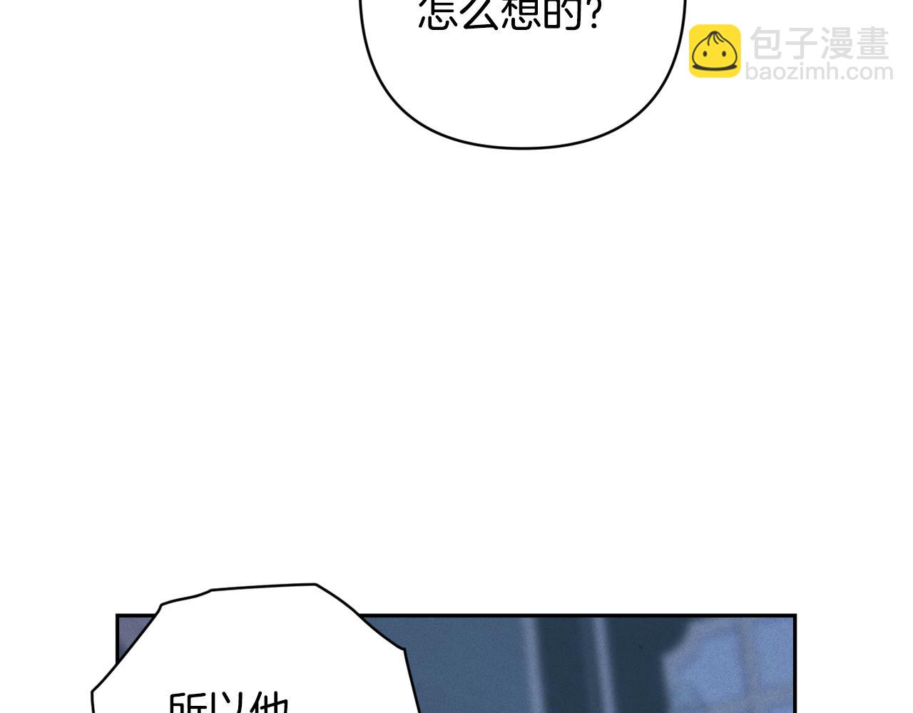 第96话 对抗阿弗雷卡3