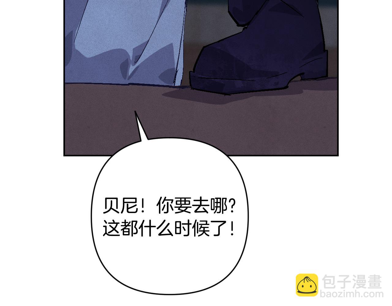 第96话 对抗阿弗雷卡30
