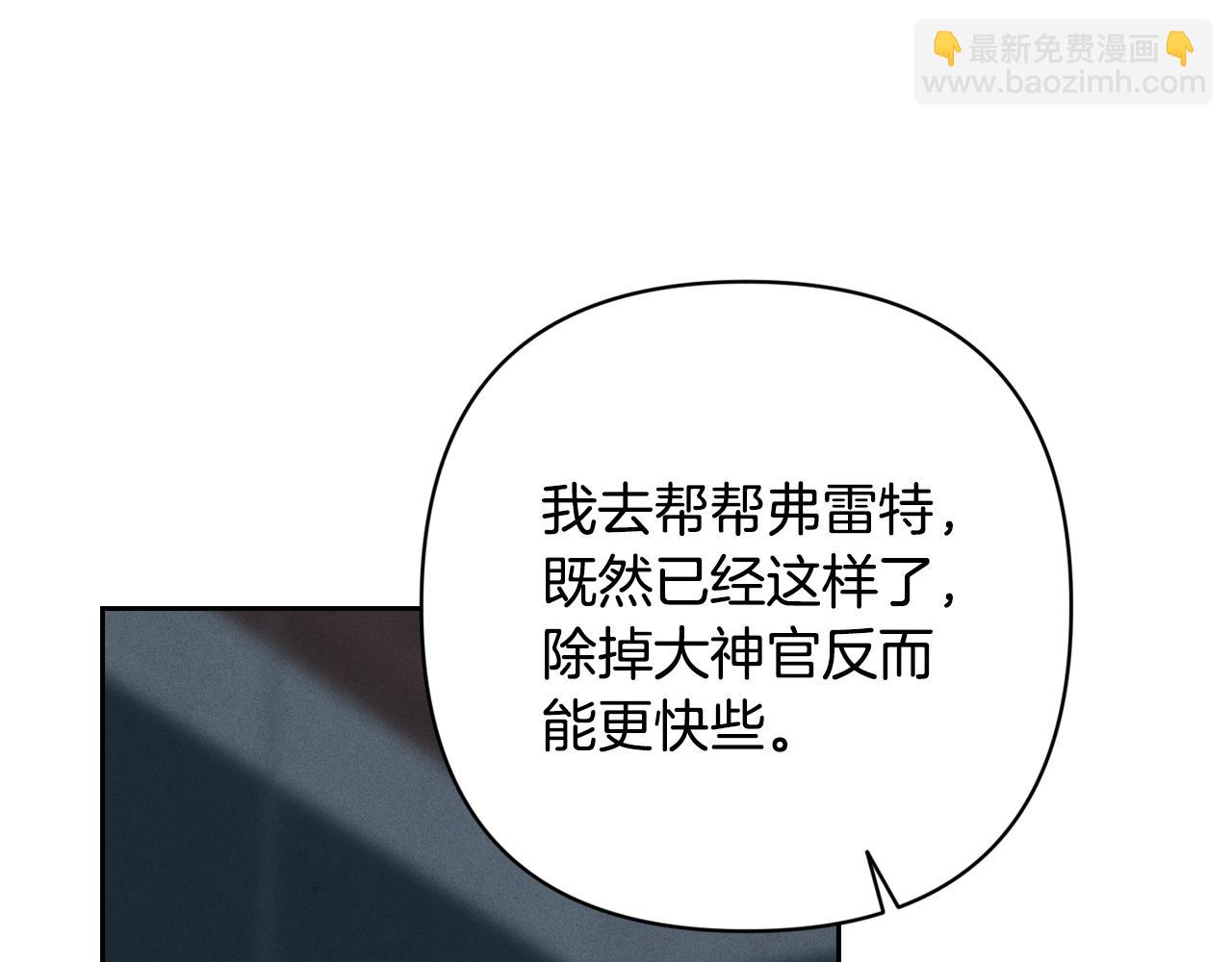 第96话 对抗阿弗雷卡32