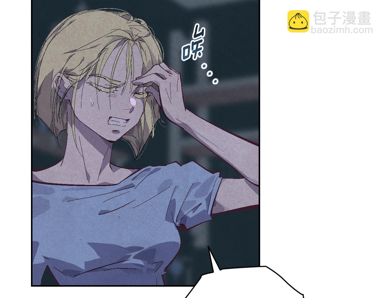 第96话 对抗阿弗雷卡33
