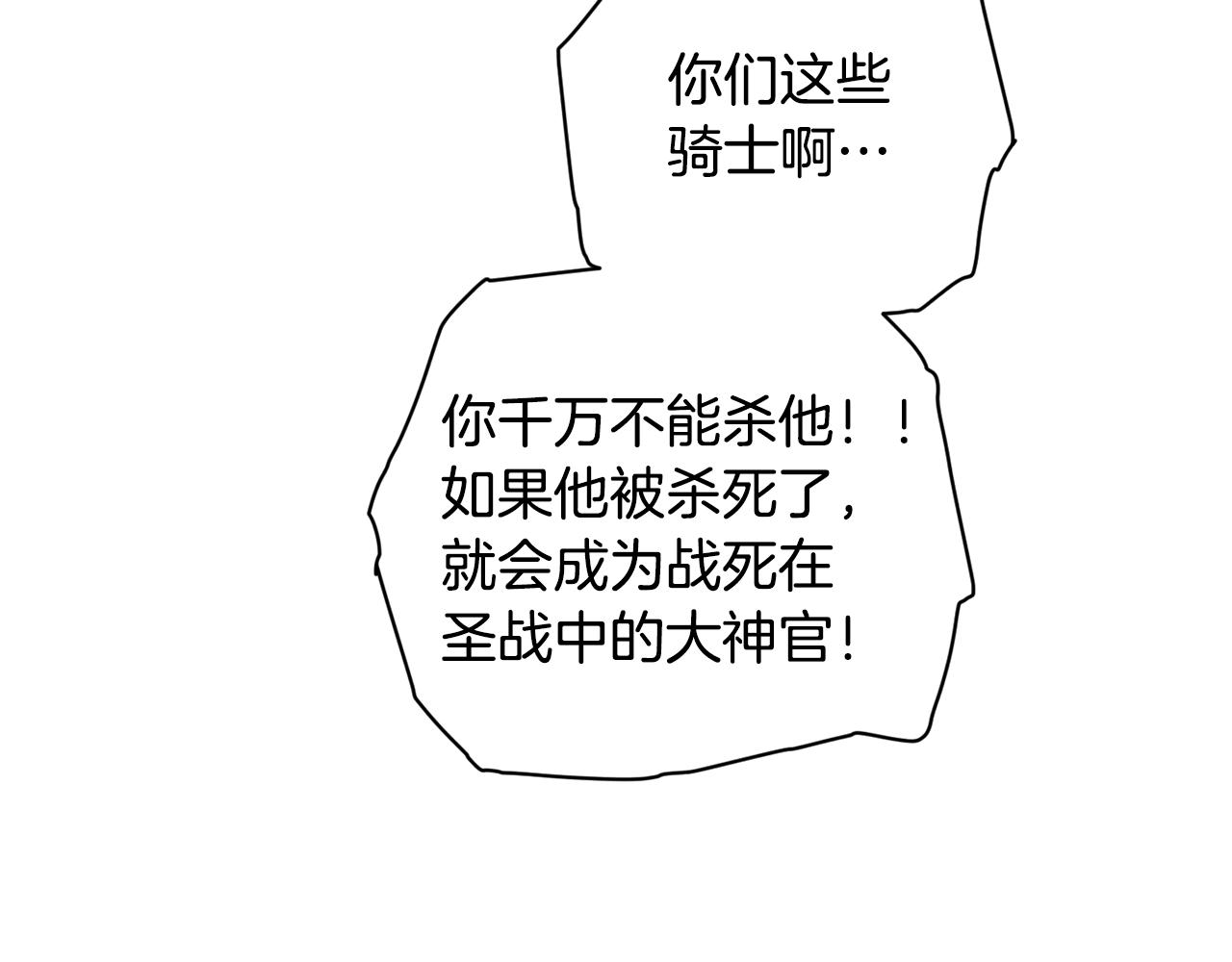 第96话 对抗阿弗雷卡34