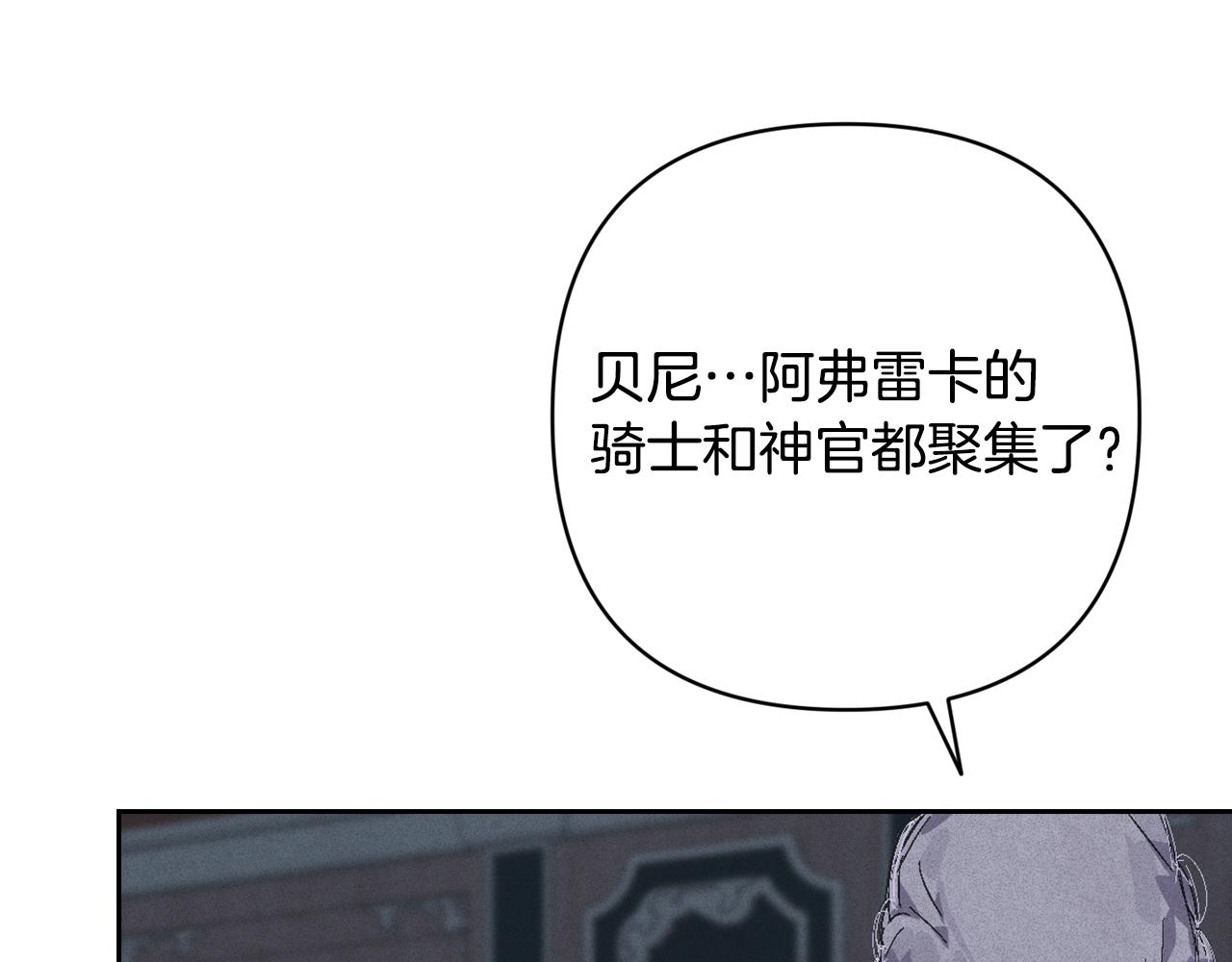 第96话 对抗阿弗雷卡39