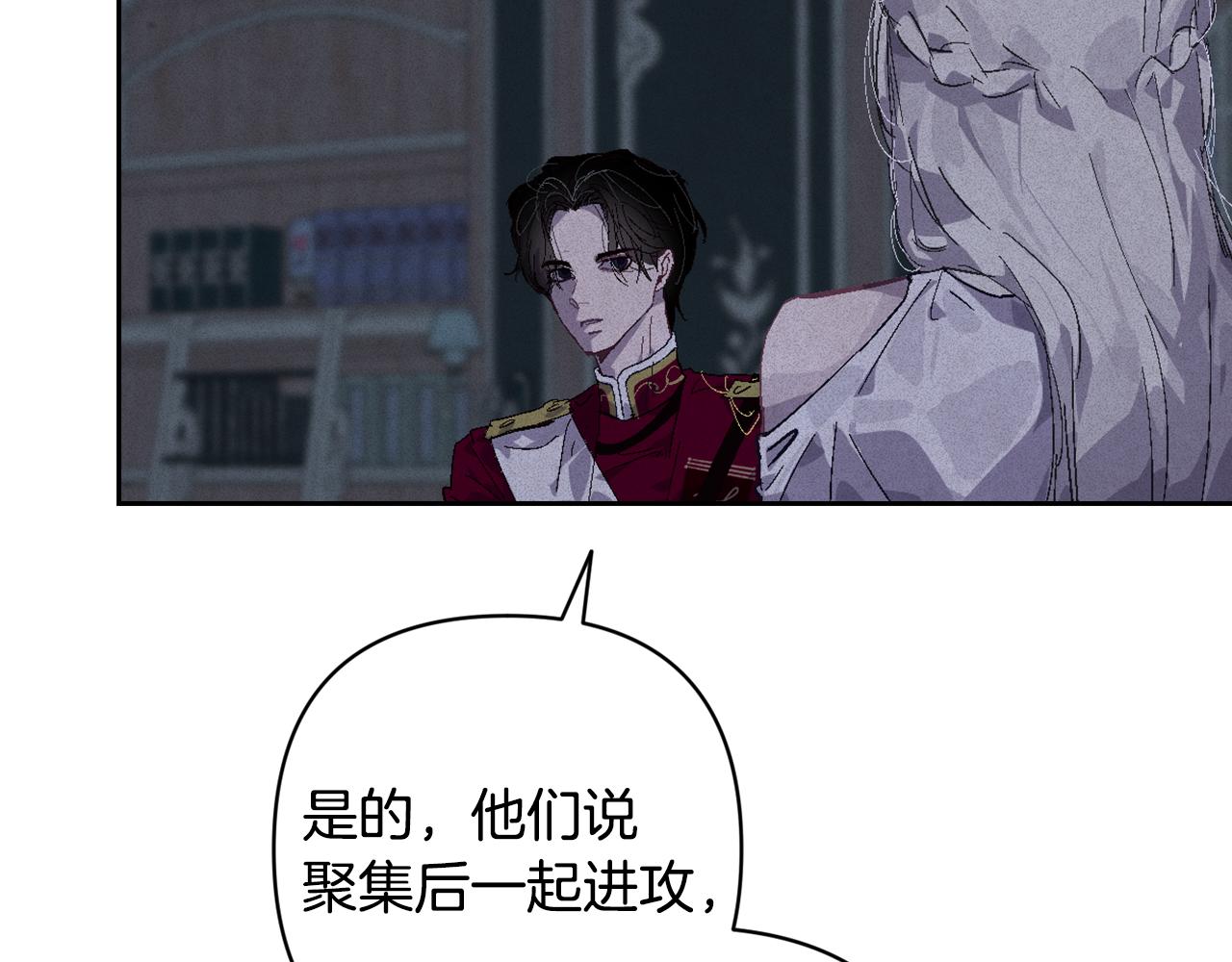 第96话 对抗阿弗雷卡40