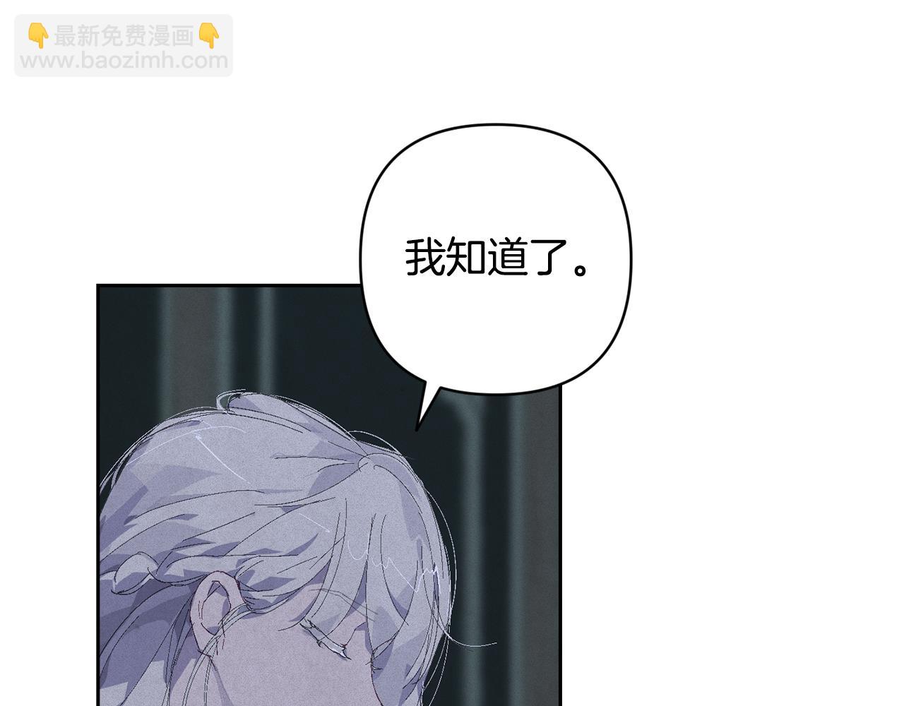 第96话 对抗阿弗雷卡42